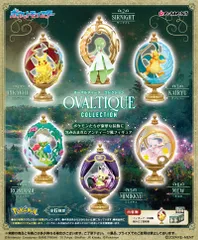 【新品・送料無料】リーメント ポケットモンスター OVALTIQUE COLLECTION (ポケモン オーバルティークコレクション)BOX