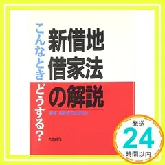 2024年最新】借地・借家の人気アイテム - メルカリ