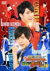 2025年最新】鈴村健一の人気アイテム - メルカリ