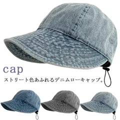送料無料 デニム キャップ レディース メンズ cap 帽子 深め 夏 おしゃれ ワークキャップ つば 長め 日よけ 野球帽 無地 シンプル  ブルー ユニセックス カジュアル 大人 ストリート#lan5383