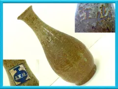 B275h「うさぎ香合」槙江山作　愛媛　　 伊予　江山焼　香道具　茶道具 B275h「うさぎ香合」槙江山作 愛媛 伊予 江山焼 香道具 茶道具