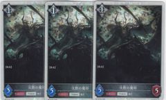 沈黙の魔将　３枚　プレミアム　BP16　新たなる創世　シャドウバース　Shadowverse EVOLVE　ちゅうてつ　P32