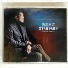 矢沢永吉　STANDDARD 未開封　レコード 矢沢永吉「STANDARD」THE BALLAD BESTアナログ盤LP5枚組 - メルカリ