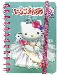 【中古】ノート・メモ帳 ハローキティ(ウエディング) 「サンリオキャラクターズ A7メモ いちご新聞」
