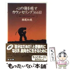 2025年最新】西尾和美の人気アイテム - メルカリ