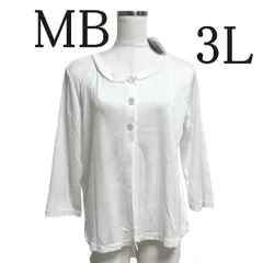 新品タグ付き MB ミントブリーズ レディース ワンボタン サマーカーディガン 7分袖 ホワイト 白 無地 ラメ 接触冷感 3L 大きいサイズ 上品 きれいめ 大人可愛い おしゃれ 涼しい 軽やか 羽織り 人気 ブランド デイリー 普段使い 春夏秋 お出かけ