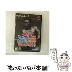 【中古】 熱チュー! プロ野球2003 秋のナイターまつり [PS2] / ナムコ