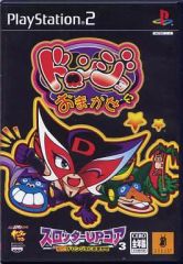 Item thumbnail for item 844dae20-3c0f-4293-a342-875dea8d344f