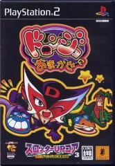 【中古】PS2ソフト スロッターUPコア3 愉打! ドロンジョにおまかせ