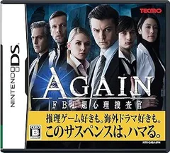 【中古】(未使用･未開封品)AGAIN FBI超心理捜査官 - DS
