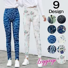 レギンス 柄 柄レギンス スキニーパンツ レディース 可愛い フェミニン ボトムス フィットネス スパッツ 伸縮 薄手 ストレッチ jiajian07
