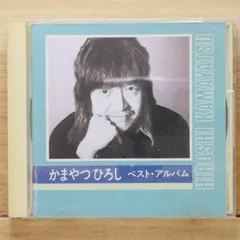 2025年最新】かまやつ ムッシュの人気アイテム - メルカリ