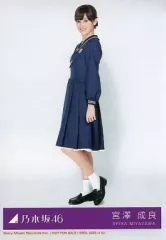【中古】生写真(乃木坂46) 宮澤成良/全身/CD｢君の名は希望｣初回限定盤A封入特典