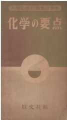 中古】 四月の海賊たち/文藝春秋/五木寛之 四月の海賊たち―