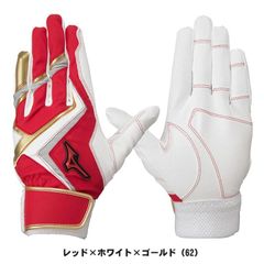 ミズノ　MIZUNO　バッティング手袋　WILL DRIVE レッド　1EJEY24062　ジュニア用　両手用　レッド　バッティンググローブ　少年用　JS/JM/JL