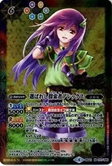 バトスピ　アレックス　パラレル　シークレット Amazon.co.jp: 【シングルカード】選ばれし探索者アレックス