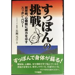 赤い鳥居荘幽霊事件—京都探偵局 (講談社X文庫—ティーンズハート) 東京・京都二重誘拐幽霊事件 (講談社X文庫 か 2-37 ティーンズ