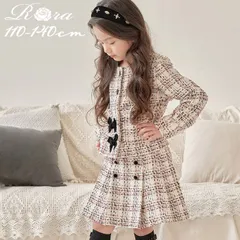 ☆ オフホワイト ☆ レトロツイード上下セット キッズ スーツ 入学式 女の子 ツイード セットアップ 42202102 フォーマルスーツ 上下セット 子ども 入園式 卒園式 発表会 七五三 上品 ノーカラージャケット おしゃれ 可愛い 大人