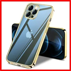 【匿名配送】 iPhone 12 Pro Max_ゴールド iPhone 12 Pro Max ケース クリア 全面保護 カバー アイフォン12ProMax ソ