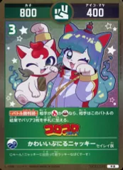 開運コロシアム　星を巡るニャッキー　開運　まとめ売り 開運コロシアム 星を巡るニャッキー 開運 まとめ売り Amazon.co.jp