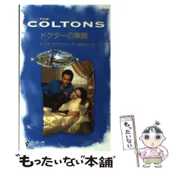 【中古】 夜ごとの拒絶/ハーパーコリンズ・ジャパン/ジャッキー・メリット 中古】 夜ごとの拒絶/ハーパーコリンズ・ジャパン/ジャッキー