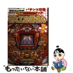 2023年最新】大工の源さん カレンダーの人気アイテム - メルカリ