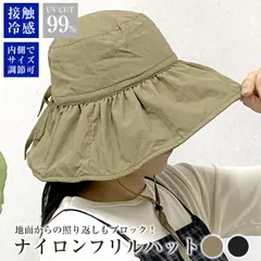 帽子 新品 レディース uv つば広 折りたたみ 夏用 ハット 春夏 接触冷感 洗濯 紫外線防止 日よけ 冷たい 冷感 軽量 焼かない ブラックコーティング 黒 UVカット コンパクト 敬老の日 母の日 ギフト プレゼント メール便送料無料【メール便】