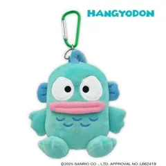 ボールポーチ ハンギョドン HGBP002 おしゃれ かわいい サンリオ ポーチ ボールケース