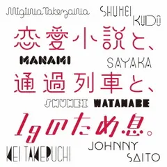 2025年最新】竹渕慶の人気アイテム - メルカリ