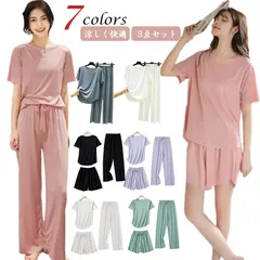 ショートパンツ 半袖 ロングパンツ セットアップ 夏 レディース 3点セット 冷感 Tシャツ 部屋着 上下セット パジャマ かわいい おしゃれ 春 ルームウェア 秋 シンプル 無地 寝巻き 大人 薄手#infit606314