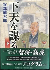 2026年最新】高田倭男の人気アイテム - メルカリ