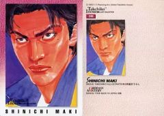 Item thumbnail for item 9fae2dc7-fe4a-4814-8176-a4e6356457a0