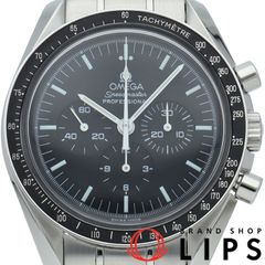 オメガ スピードマスター ムーンウォッチ プロフェッショナル クロノグラフ 42mm 3570.50  SS メンズ時計 ブラック