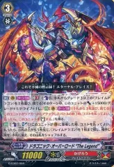 2025年最新】ドラゴニック・オーバーロード theの人気アイテム - メルカリ 2025年最新】ドラゴニック・オーバーロード theの人気アイテム - メルカリ