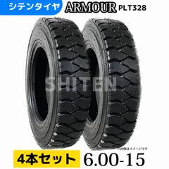 ホイルローダー・タイヤショベル用タイヤ 12.5/70-16 新品4本