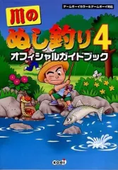 2025年最新】川のぬし釣り4 gbの人気アイテム - メルカリ