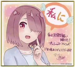 私に天使が舞い降りた！　直筆色紙　サイン色紙 私に天使が舞い降りた！ 直筆色紙 サイン色紙 私に天使が舞い降りた