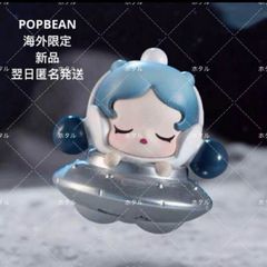 海外限定POP MART POPBEAN 宇宙船シリーズ SKULLPANDA