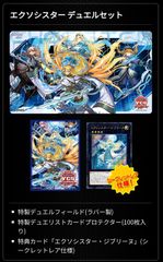 グラブルTCG][声優サイン]ヴァンピィ＋おまけ - メルカリ