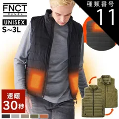 【公式】カーキ/Lサイズ 電熱ベスト ヒーターベスト フリース リバーシブル キャンプ ベスト 釣り ヒートベスト メンズ レディース ダウンベスト アイリスオーヤマ FC21613