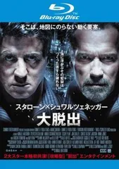 2025年最新】大脱出 [Blu-ray]の人気アイテム - メルカリ