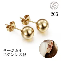 525★医学用ステンレス ゴールド1ポイントピアス 両耳