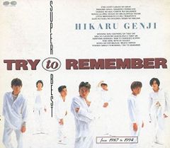 光GENJI CD TRY to REMEMBER 3枚組 - メルカリ