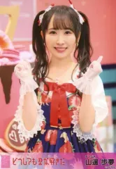 2025年最新】ske 生写真の人気アイテム - メルカリ