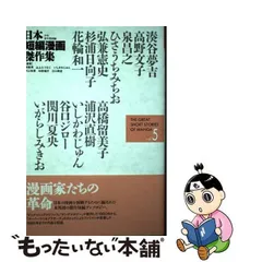 2024年最新】湊谷夢吉の人気アイテム - メルカリ