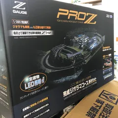 2024年最新】zゲージ 完成ジオラマコース基本セットの人気アイテム 