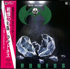 K172【帯付きLP】ラウドネス 戦慄の奇蹟 Loudness