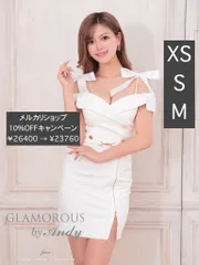 ホワイト[GMS-V833-W-2410]【Andy GLAMOROUS/アンディグラマラス】ショルダーリボン/ オフショル/ バックル/ フロントジップ/ ワンカラー/ タイト/ ミニドレス/ キャバドレス[OF05]