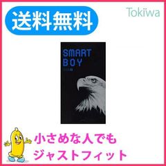 コンドー厶 こんどーむ スマートボーイ 12コ入 メール便 避妊具 小さい コンドーム