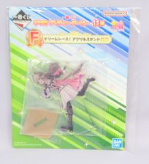 BANDAI SPIRITS 이치 반 쿠지 말 딸 프리티 더비 11 탄 F상 원더 어큐트 드림 레이스! 아크릴 스탠드